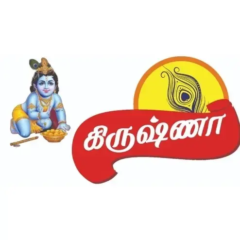 store logo